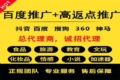 百度推广平台广告创意设计的成功案例